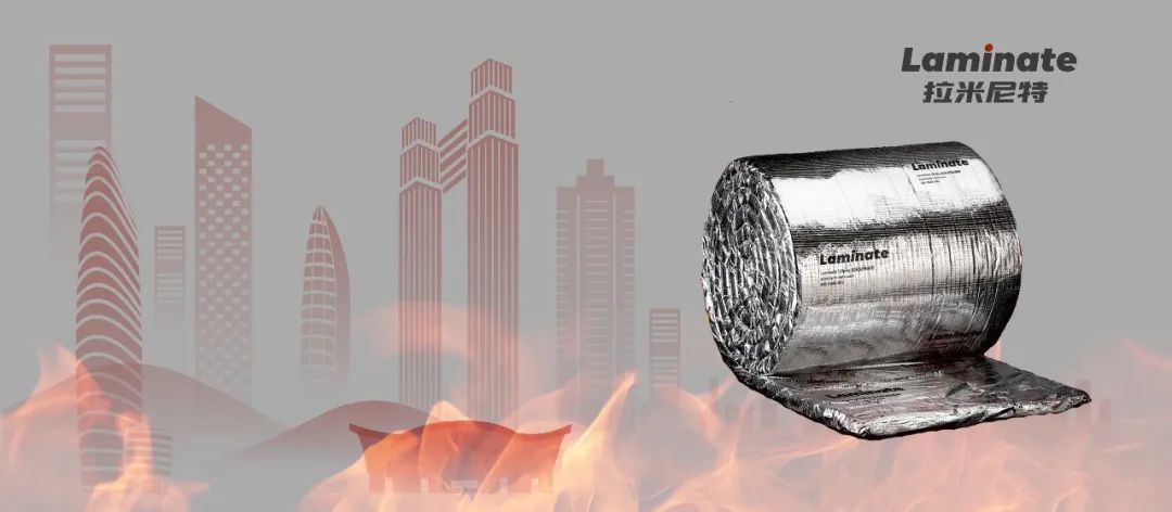 拉米尼特|北京有研科技創新中心項目產品復檢通過